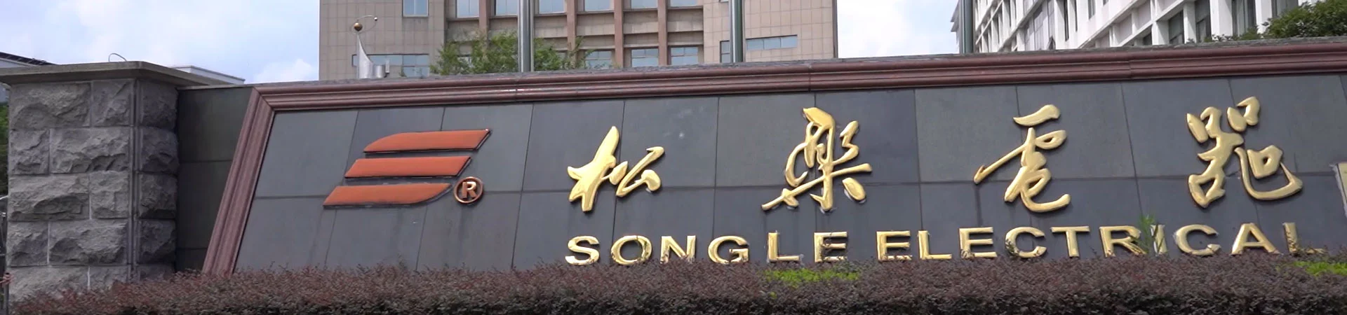 プライバシーポリシー