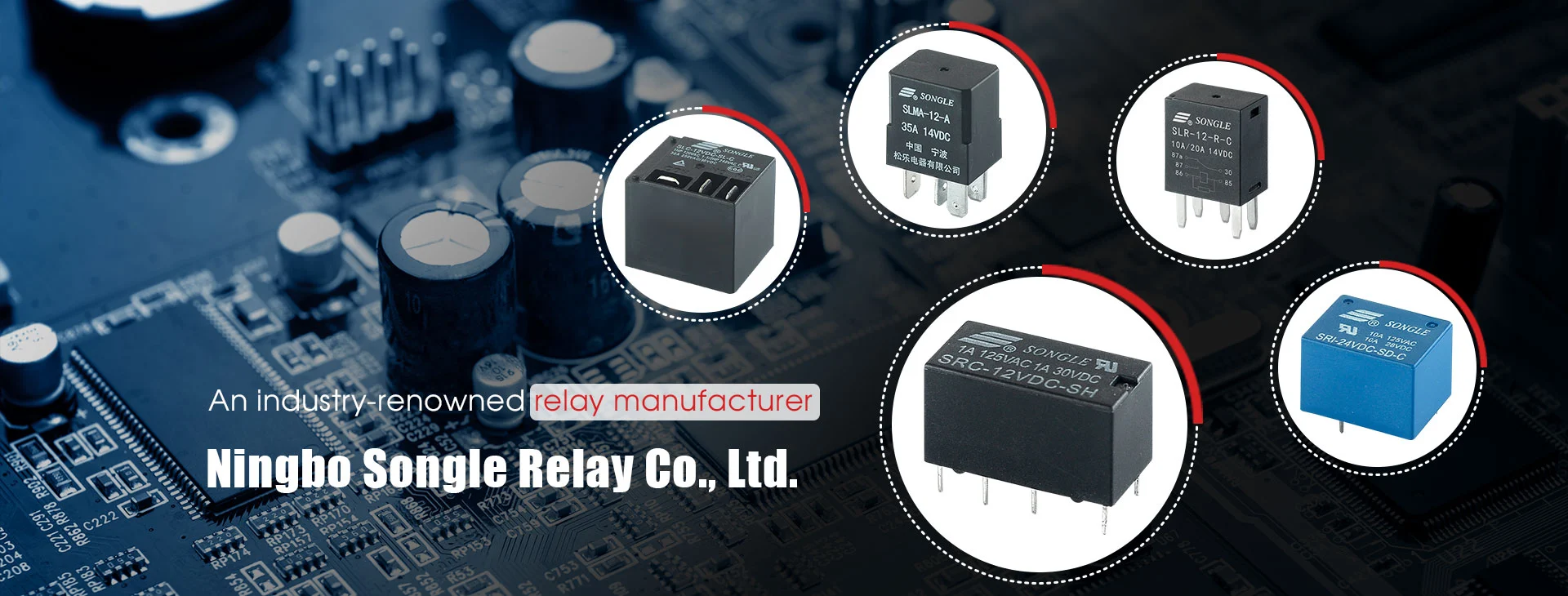 ソングルリレーメーカー